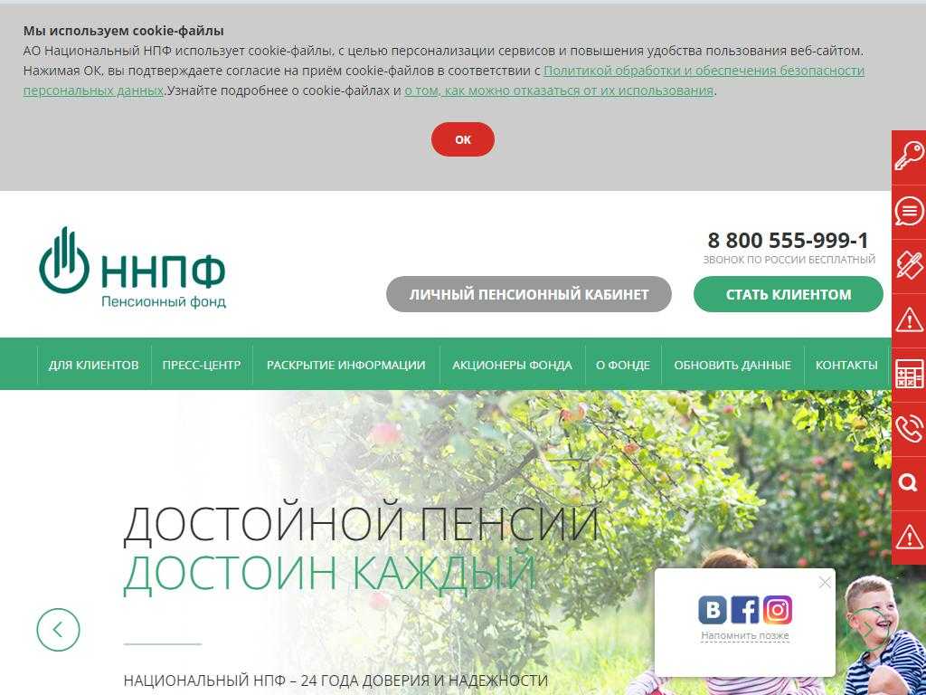 Войти в личный кабинет индивидуального предпринимателя на сайте фнс