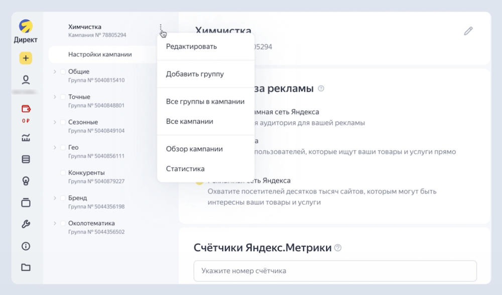 Комьюнити бренда: что это и зачем бизнесу его создавать | рбк тренды