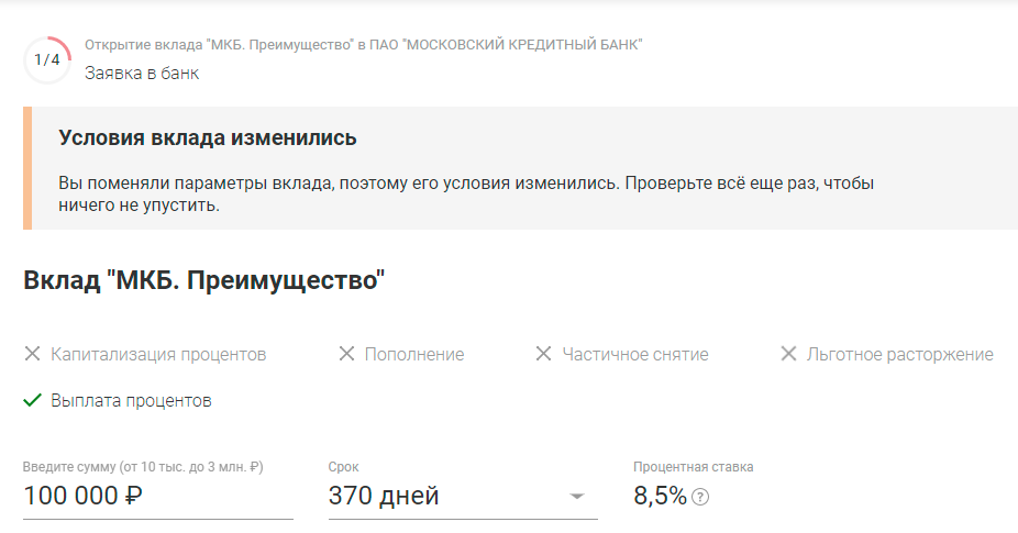 «квартирный ответ» от беларусбанка | mogilevnews | новости могилева и могилевской области