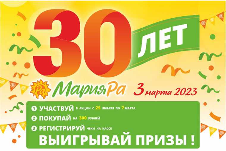 Новогодний миллиард русского лото не за горами: какие призы нас ждут - новости - 66.ru