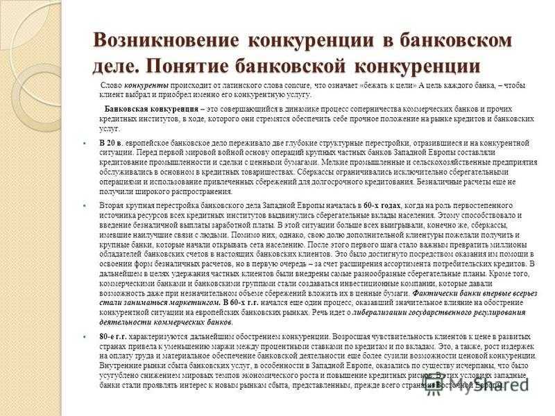 Займы в мфо слон финанс - онлайн заявка на официальном сайте слонфинанс, отзывы