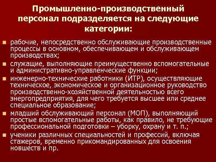 Поддержка и регуляция it в россии: что важно знать