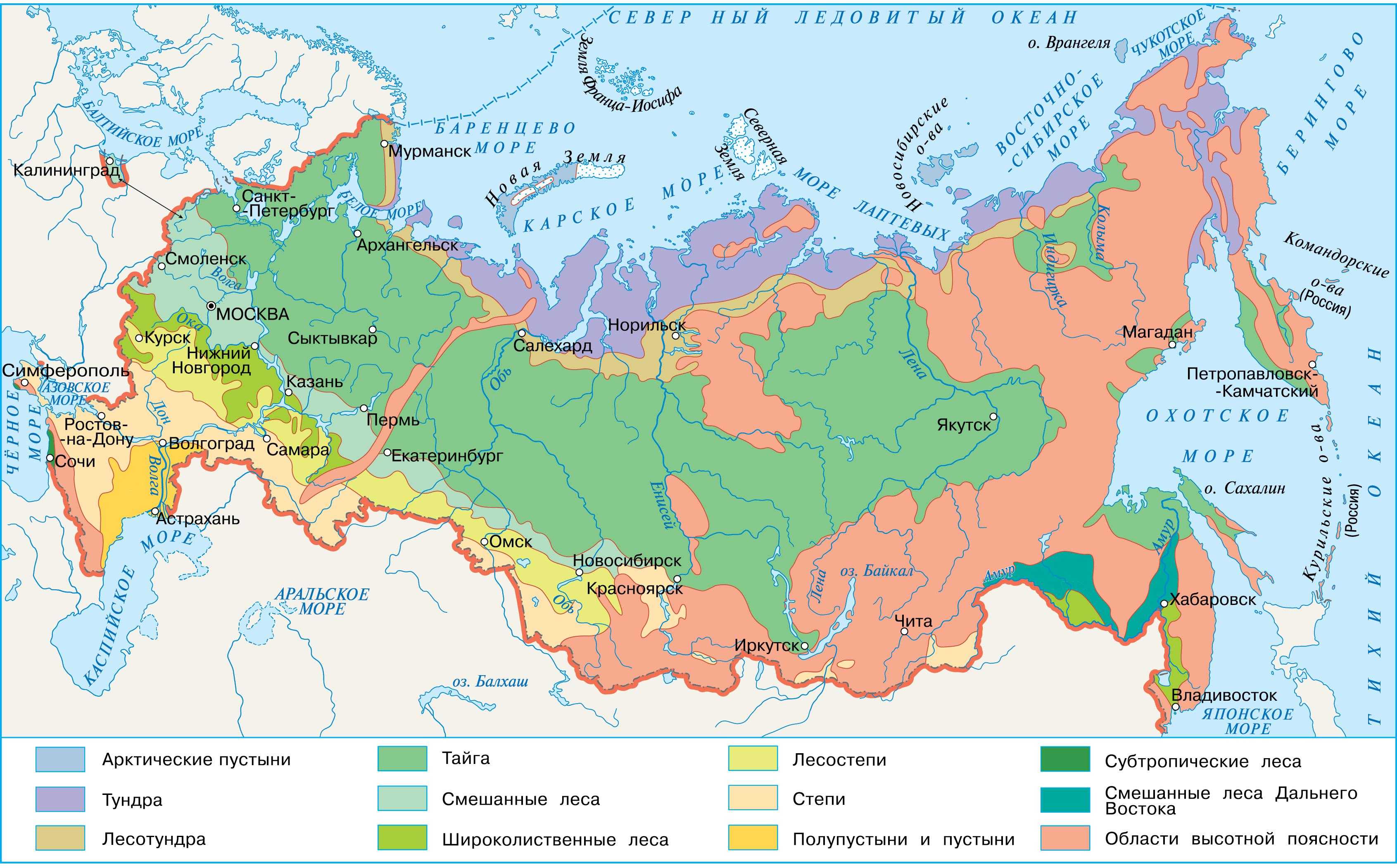 Географические системы (геосистемы) и их основные свойства - банк бесплатных рефератов, курсовых, дипломных работ - "студенточка"