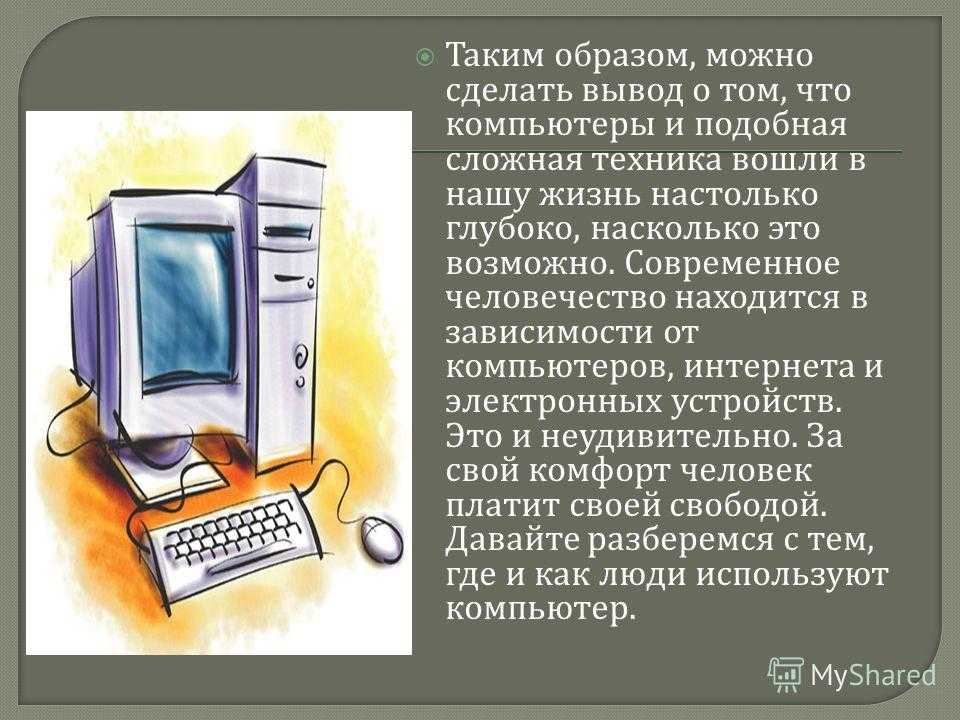 Как создать электронную почту бесплатно на телефоне - пошагово