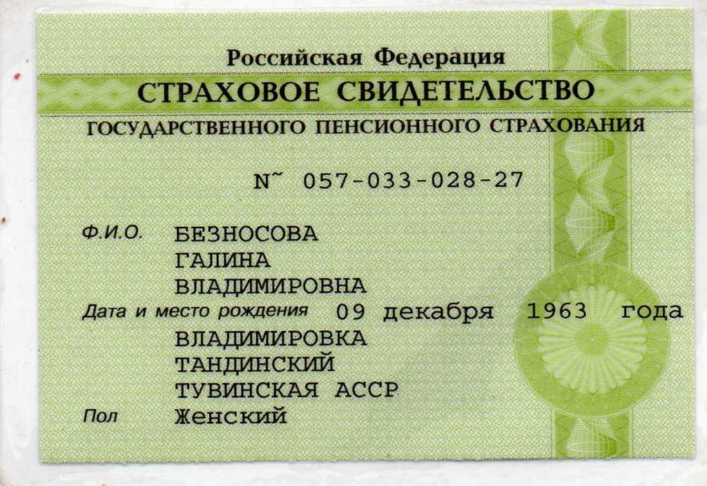 Значение цифр иин в казахстане: разбираемся, что они означают