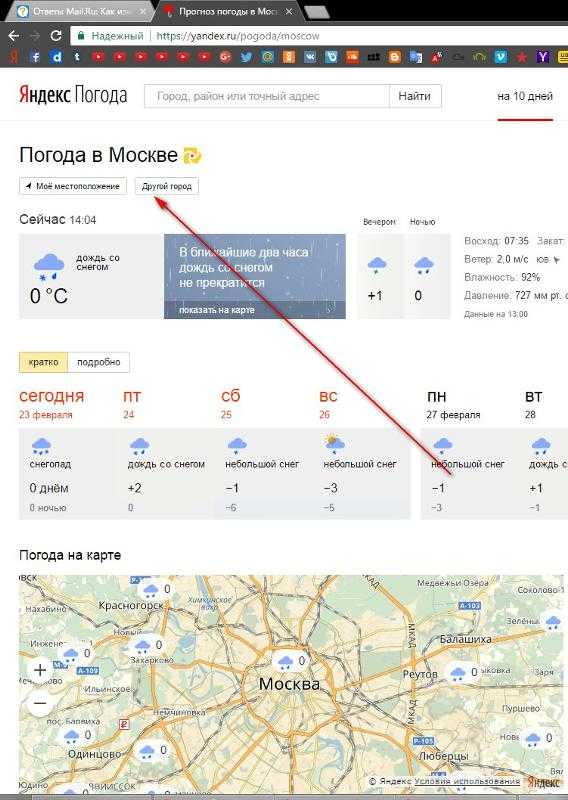 Как сделать аккаунт гугл другой страны. как за минуту сменить страну в app store, и какие могут быть последствия