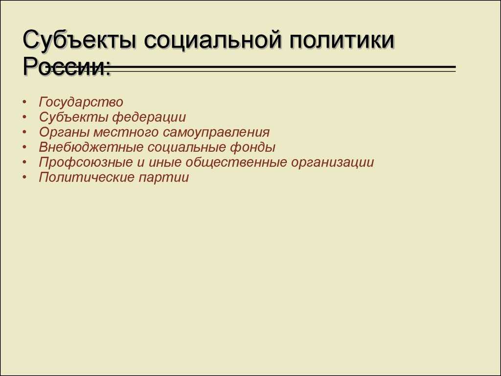 39 благотворительных фондов россии: список проверенных нко | рбк тренды