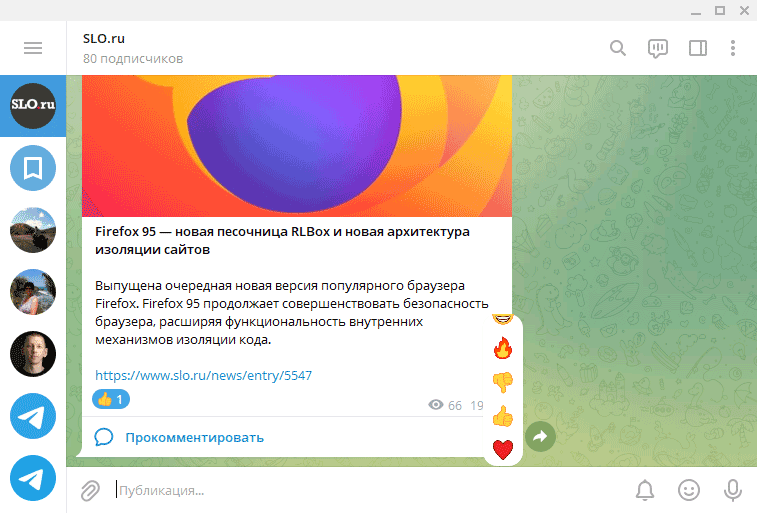 Стикеры в telegram: как сделать, загрузить и использовать в продвижении