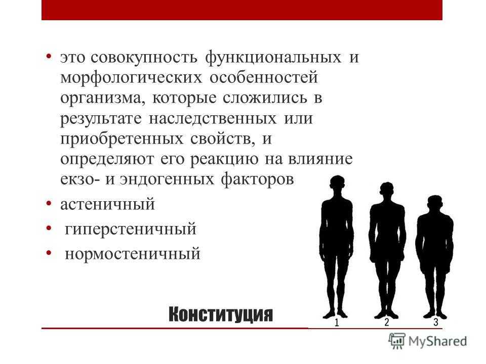 Как вылечить писяк на глазу
