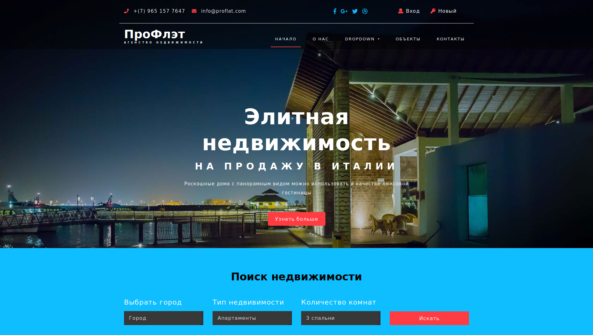 Личный кабинет циан: вход в мои объявления, как зарегистрироваться бесплатно и подать рекламу