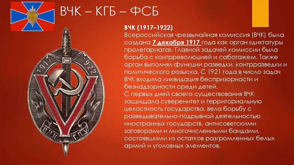 У нас народ и вправду такой тупой, что нквд за кгб держит?
