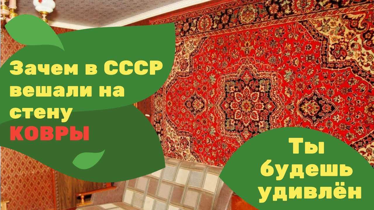 Почему в турции практикуется вешание ковров на балконах: история и традиции