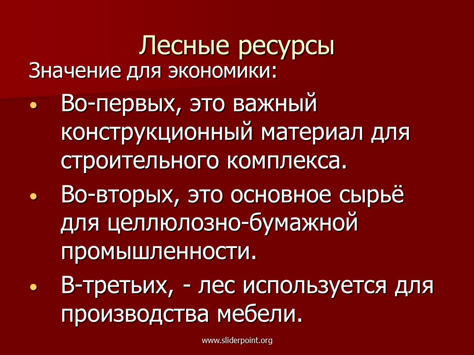 Брус и бревно - показываю разницу роман волков, блог малоэтажная страна
