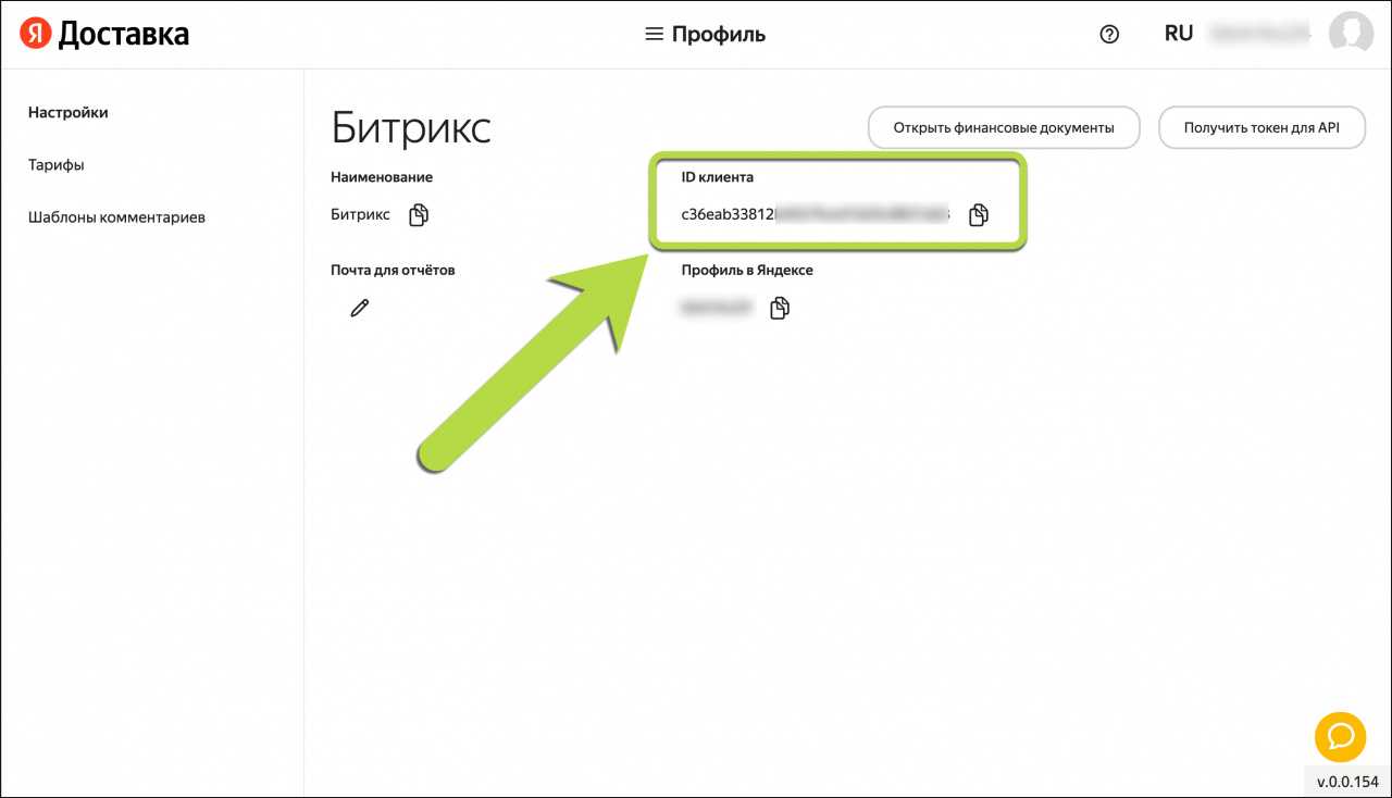 Безопасная сделка на юле: как работает для продавца и покупателя, что это