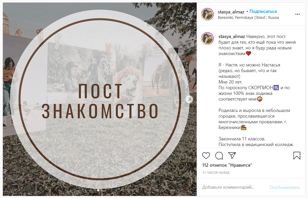 Как представиться коллегам. 8 полезных советов с примерами