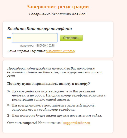 Что такое мессенджеры, их возможности, 10 популярных мессенджеров | интернет - грамотность с надеждой