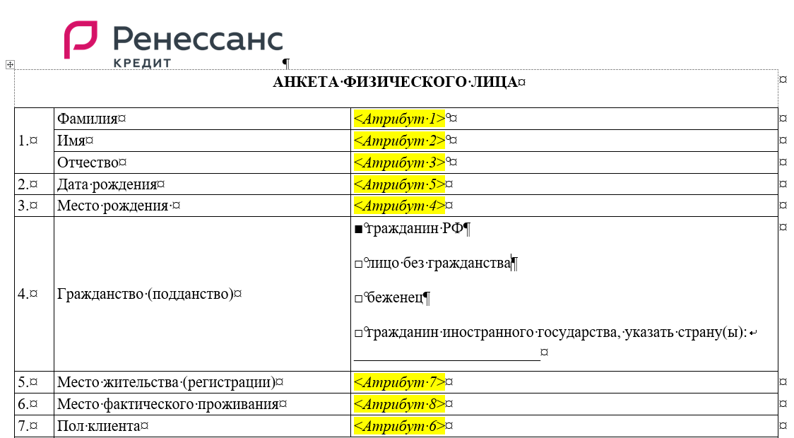 Пнст 500-2020 нанотехнологии. часть 13. графен и двухмерные (2d) материалы на его основе. термины и определения
