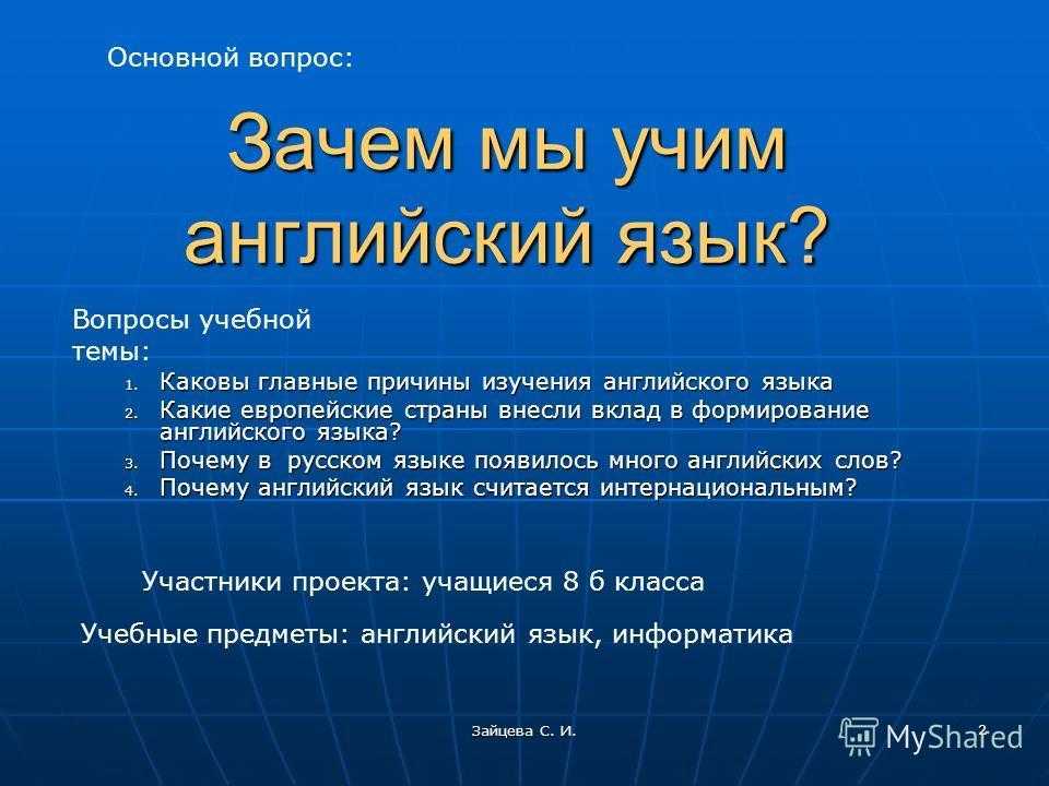 Герундий и инфинитив в английском языке: разница