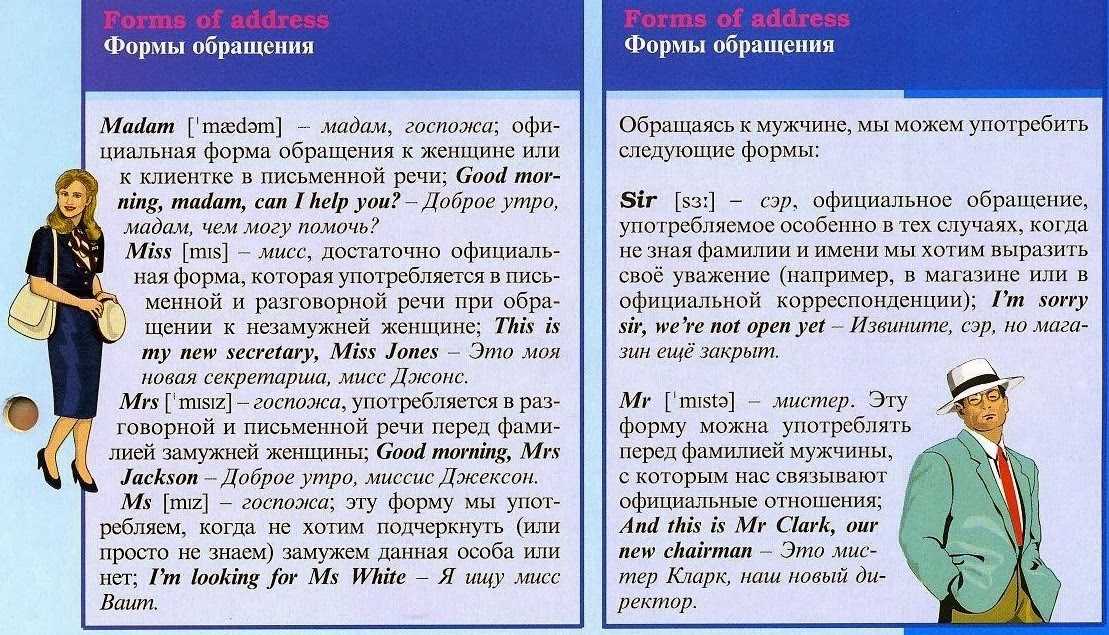 (решено) доказать, что разные формы выражения обращения являются своеобразным индикатором изменений в общественном устройстве, показателем культуры разных соци... | chatgpt в россии