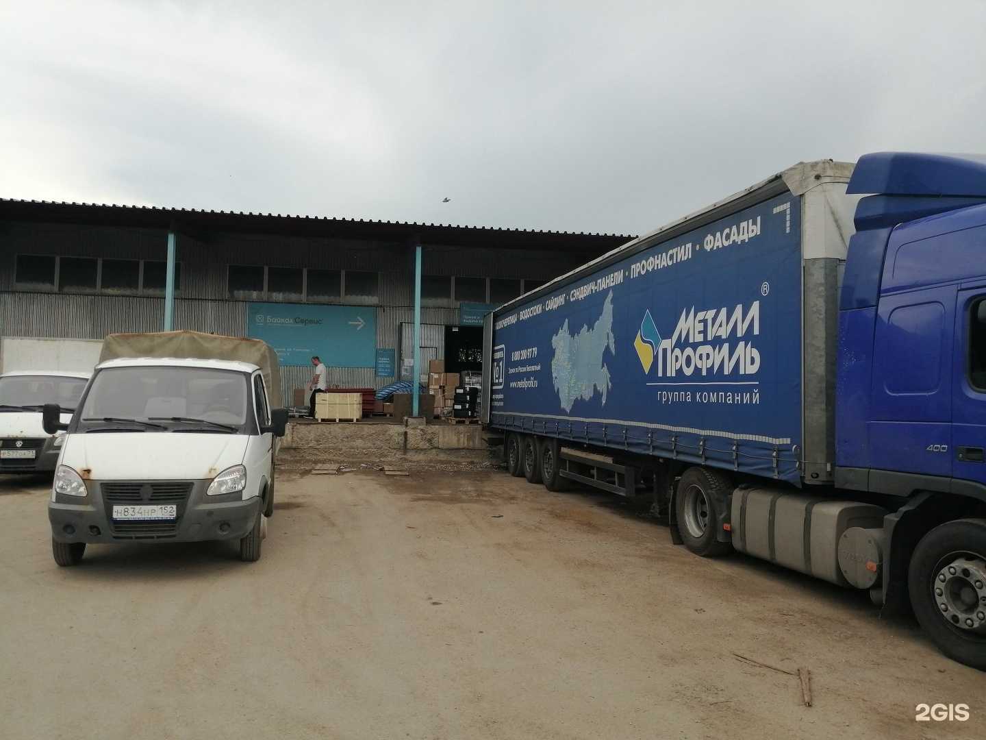 Сравнение стоимости доставки: байкал сервис vs деловые линии vs пэк - что дешевле? - деловой английский