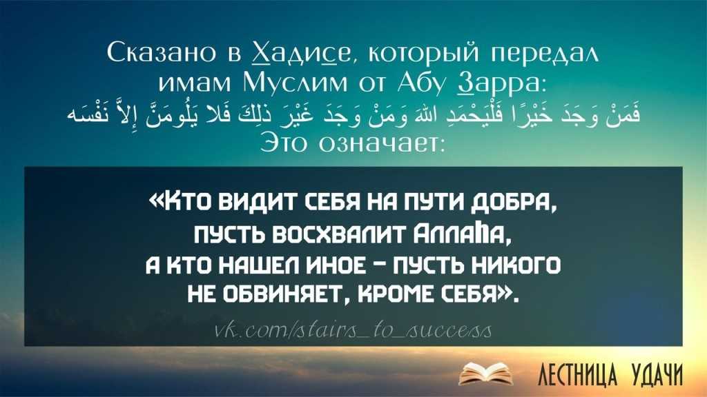 Основные 4 мазхаба в исламе