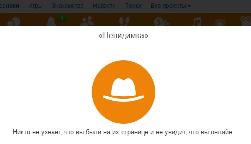 Если часто заходить на страницу человека в вк — он увидит это или нет