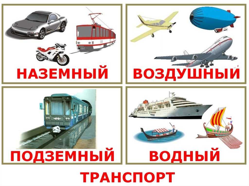 Чем отличается паровоз от поезда: понятия, различия, интересные факты и фото