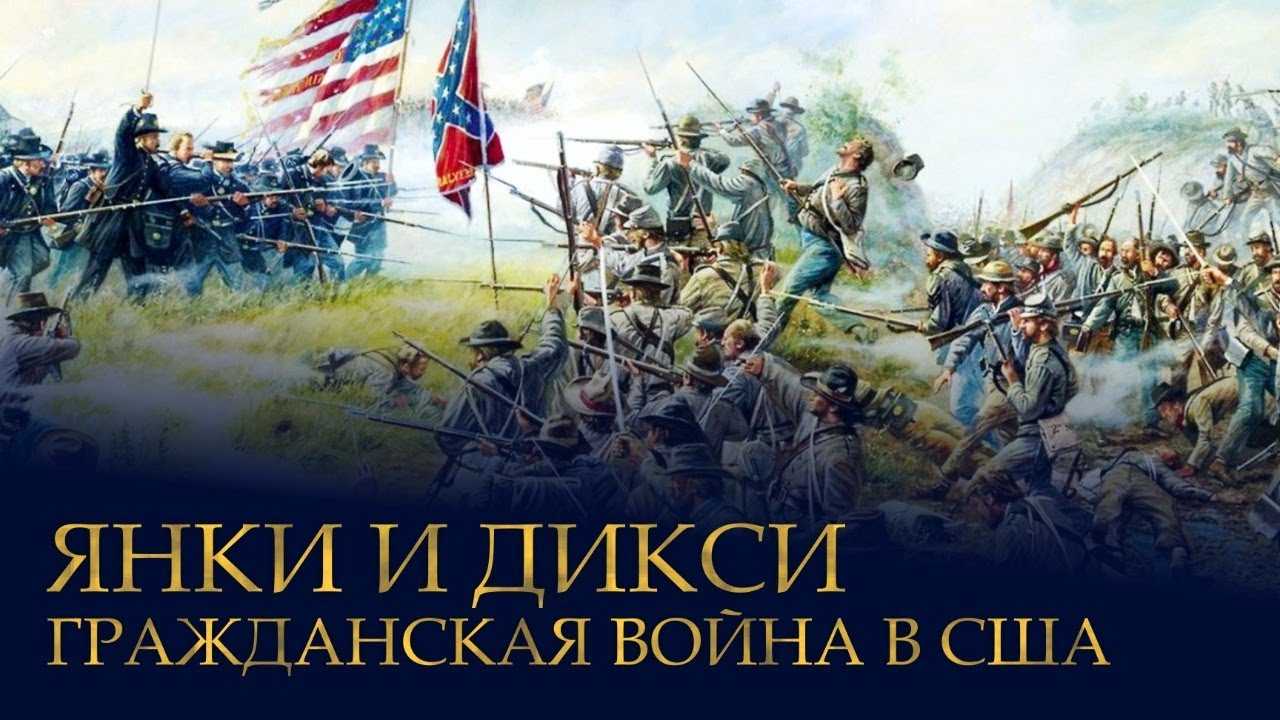 Проблема север — юг — суть, причины и пути решения - узнай что такое