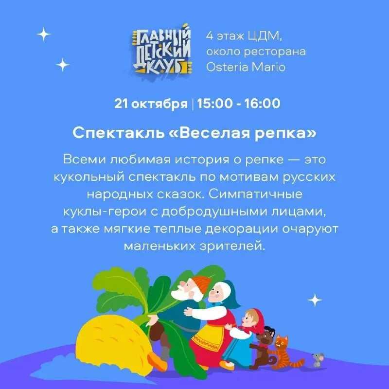 Антракт в цирке: что это такое и как происходит его выступление