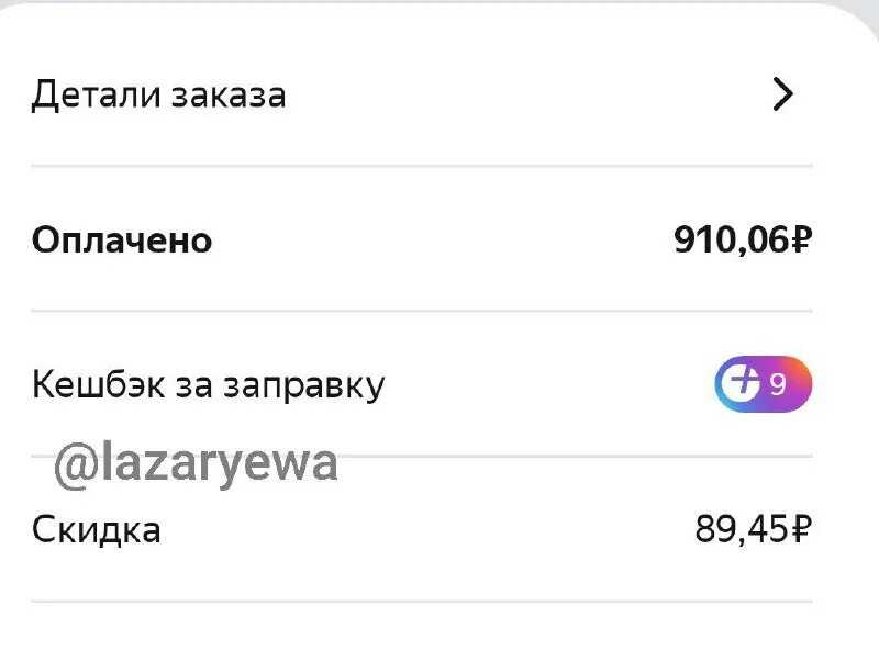 Как активировать карту «семейная команда»