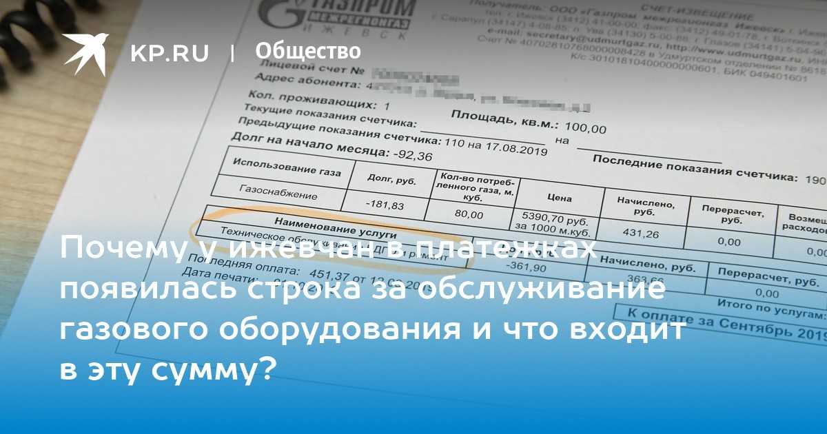 Личные финансы - инструкция по управлению