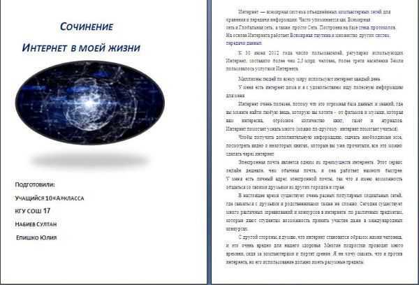 Технология fttb: что это такое, скорость, ограничения, оборудование, плюсы и минусы
