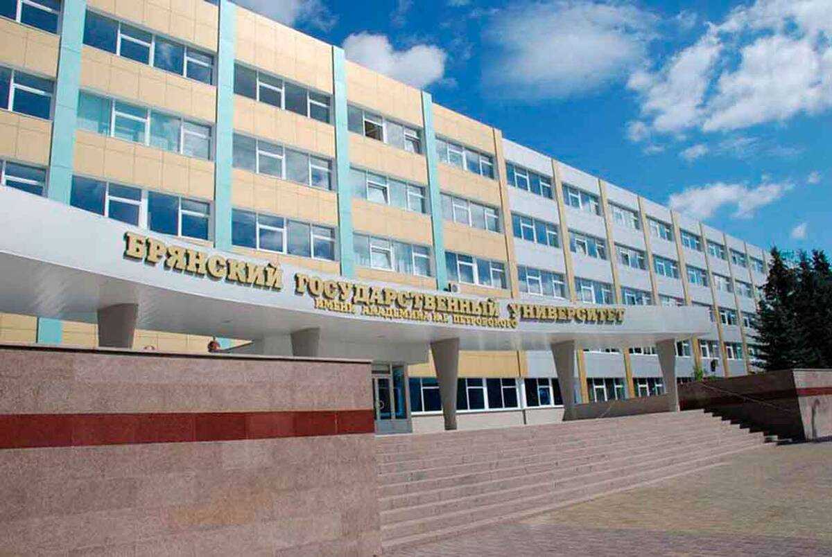 План приема в бгэу на 2023 год: условия поступления и специальности