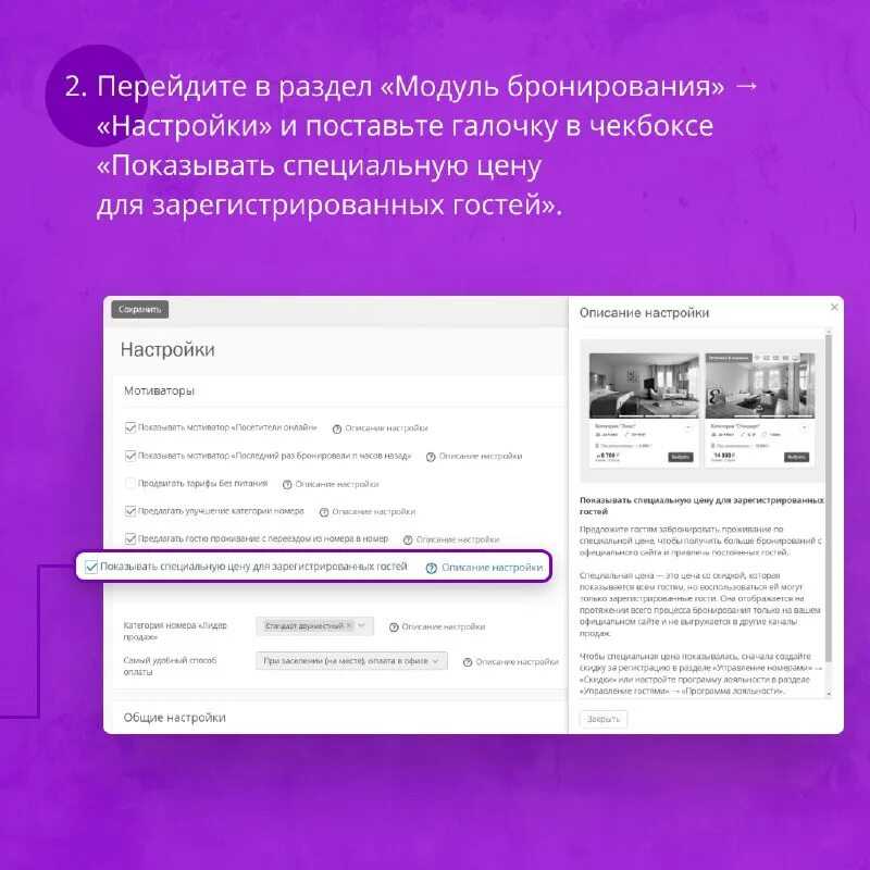Как создать личный кабинет на госуслугах – инструкция