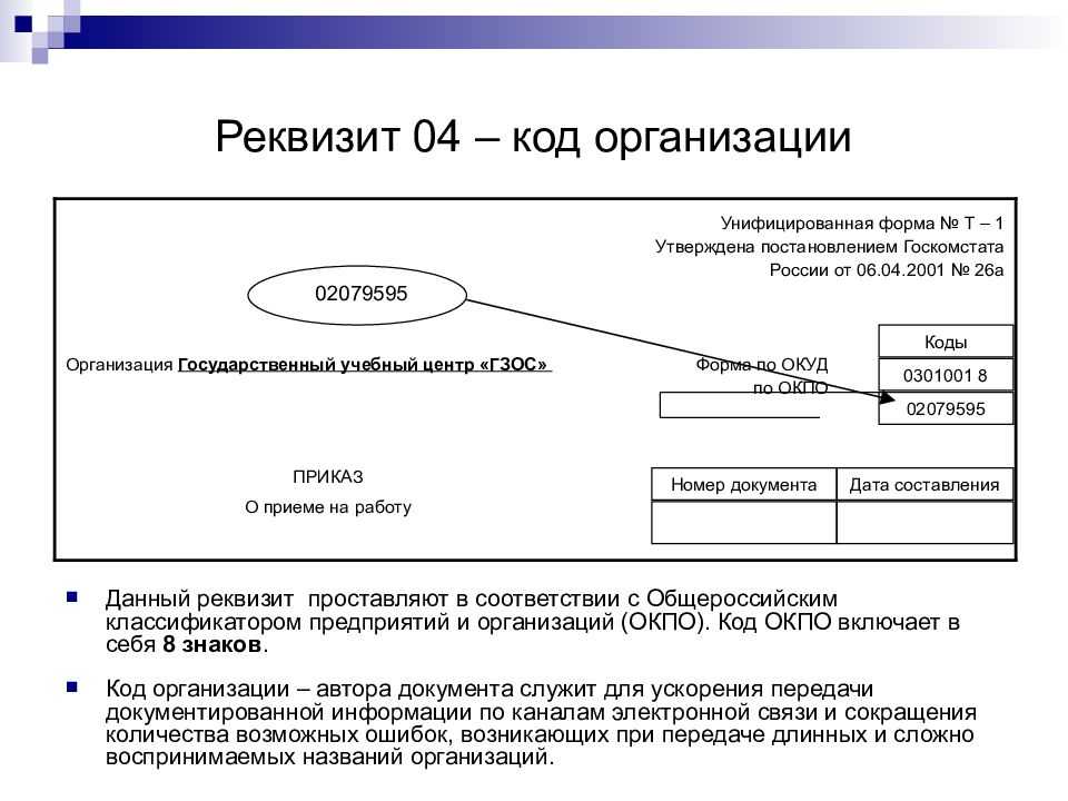 Публичная кадастровая карта 2023 ✔️