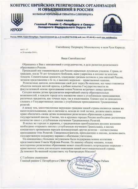 Разные способы передачи информации: от рукописных писем до интернета