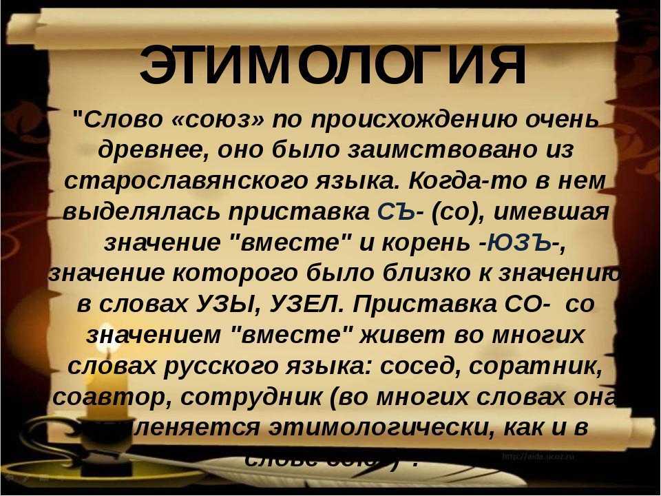 Общеупотребительные и необщеупотребительные слова ️ определение