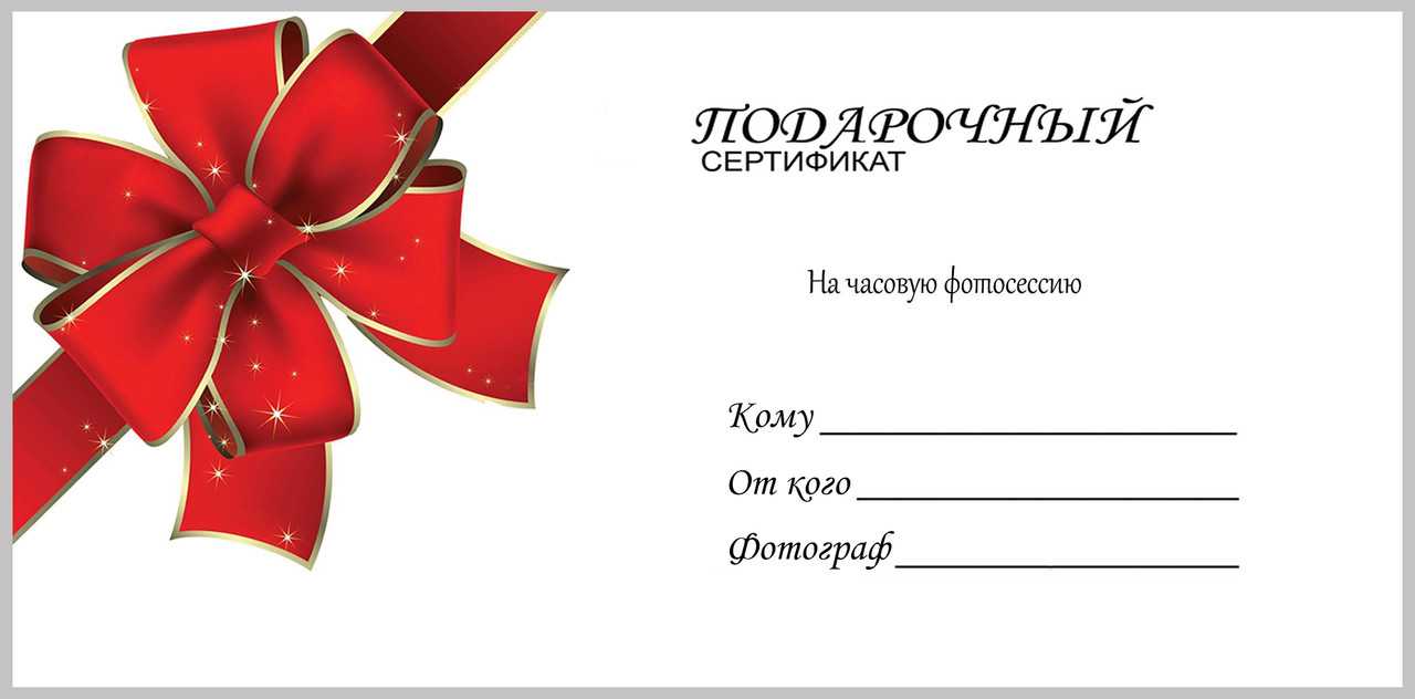 Популярные сайты скидок, промокодов, купонов в россии: топ-10 лучших купонаторов | lindeal.