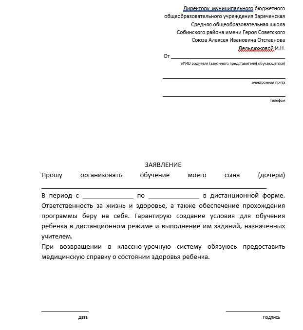 Дистанционное обучение в вузе/колледже - хорошо или плохо? плюсы и минусы