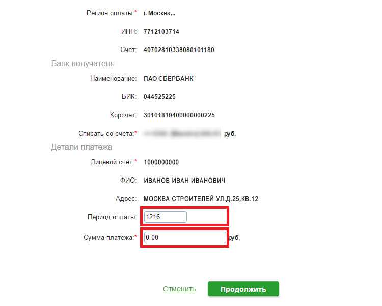 Штатное расписание в октябре 2023: оформляем по всем правилам. форма № т-3