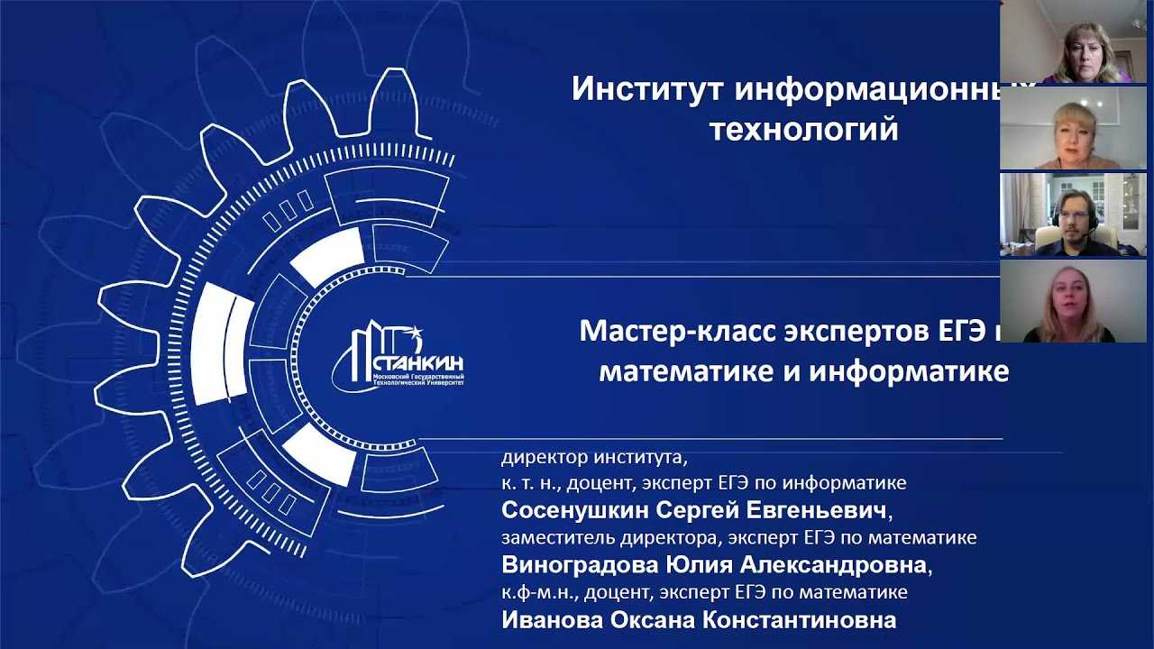 Как войти в личный кабинет мгту им. баумана