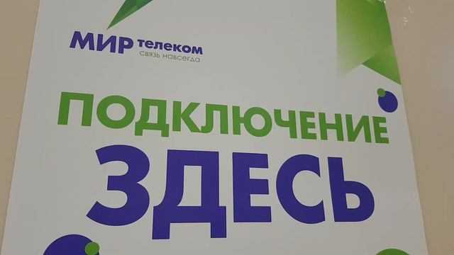 Как зарегистрировать личный кабинет ростелекома