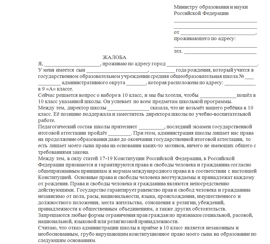 Нужно ли обращаться в регистратуру при электронной записи: полезная информация для пациентов