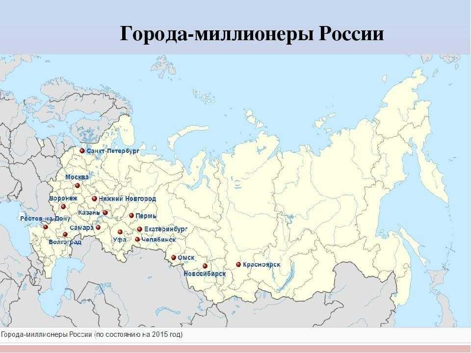 Города федерального значения российской федерации: примеры, особенности статуса