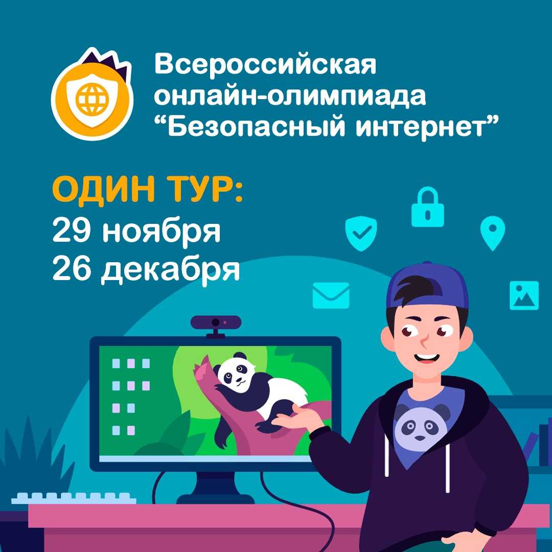 Интернет-помощник мтс: описание, подключение и отключение, вход по паролю