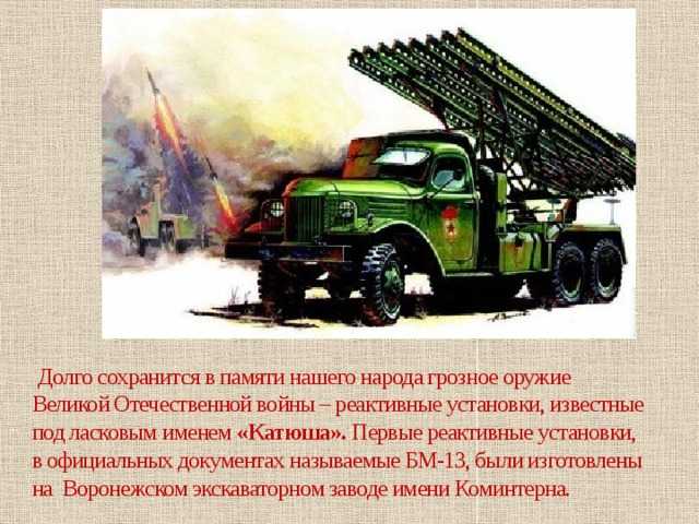 Торнадо. совершенное оружие.