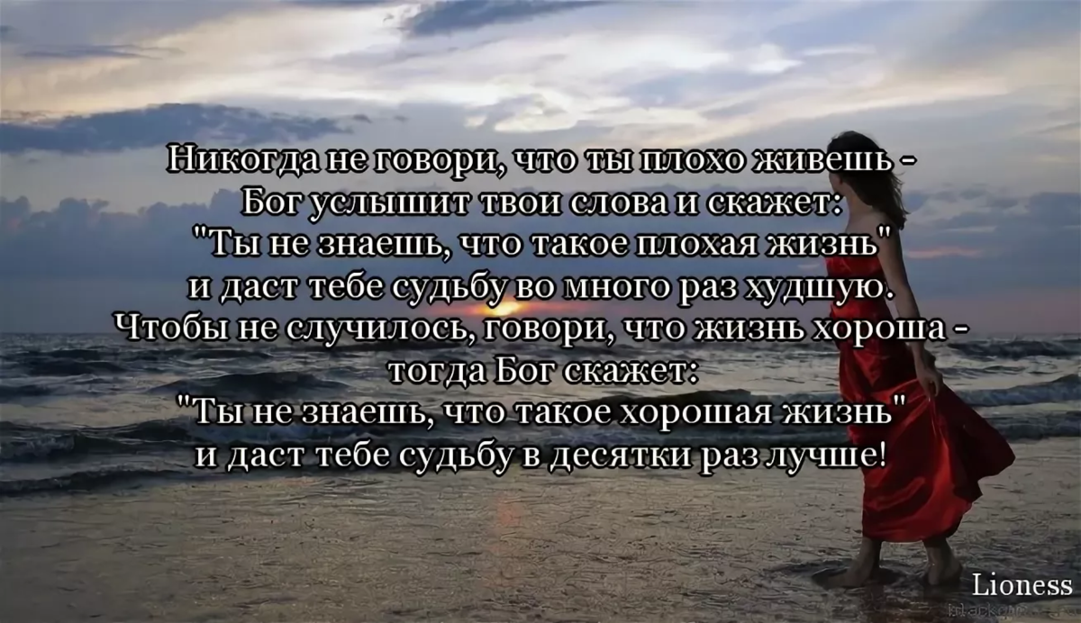 Как перестать скучать по любимому человеку: 22 эффективных способа - психология - 2023