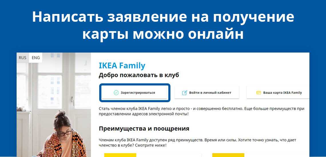 Что такое фэмили фест клубная карта - регистрация на официальном сайте и проверка баланса