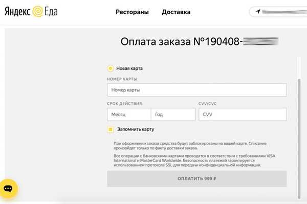 Программа привилегий для курьеров и сборщиков заказов яндекс.еды: ☛ бонусы и скидки
