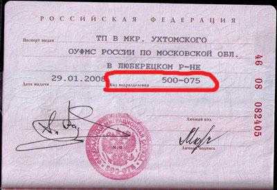 Серия и номер паспорта казахстан: есть ли они в документе, особенности удостоверения